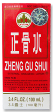 Zheng Gu Shui